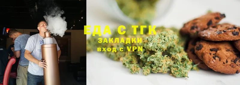 Canna-Cookies конопля  blacksprut ссылки  Реутов  магазин  наркотиков 