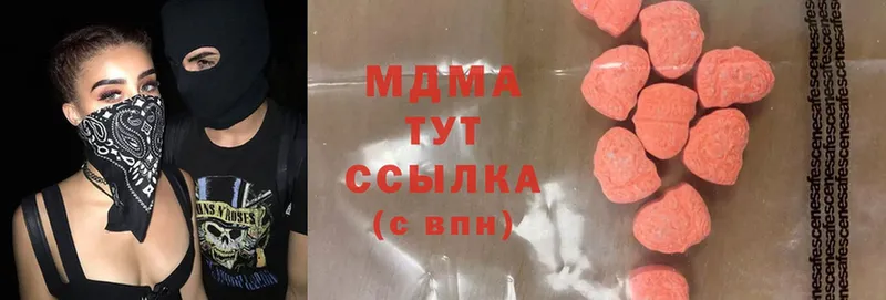 где продают наркотики  Реутов  МДМА Molly 